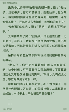 黑名单可以去菲律宾工作吗，会被拒签吗_菲律宾签证网